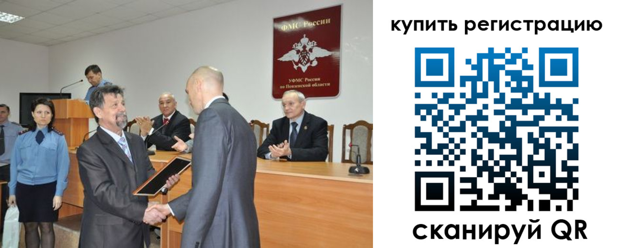 временная регистрация недорого в Бокситогорске