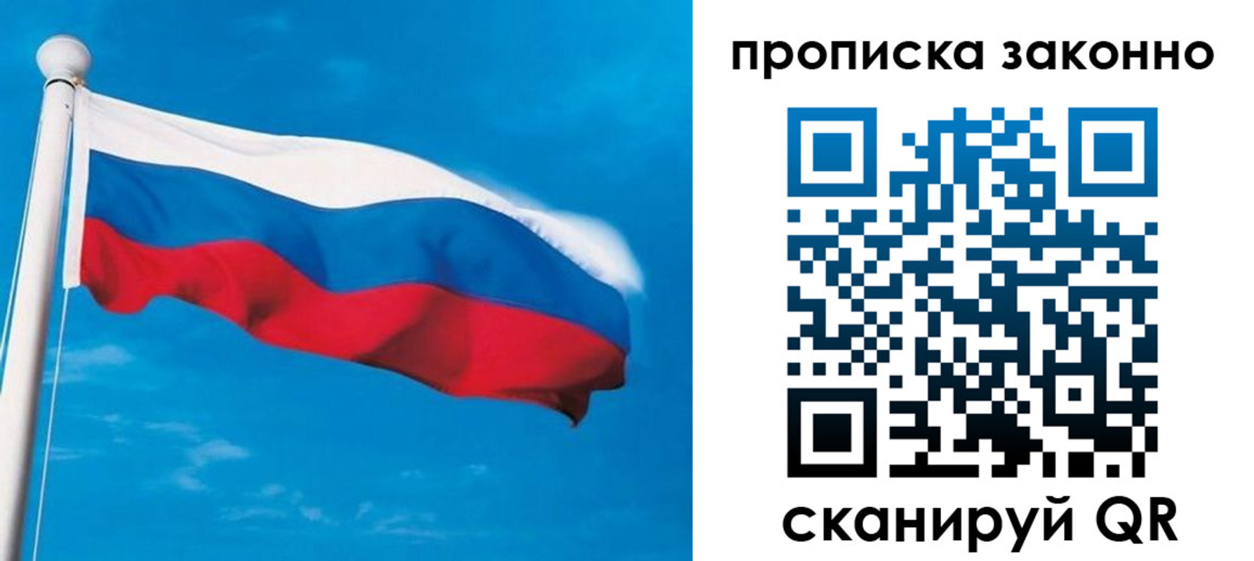 пропишу в квартире в Бокситогорске