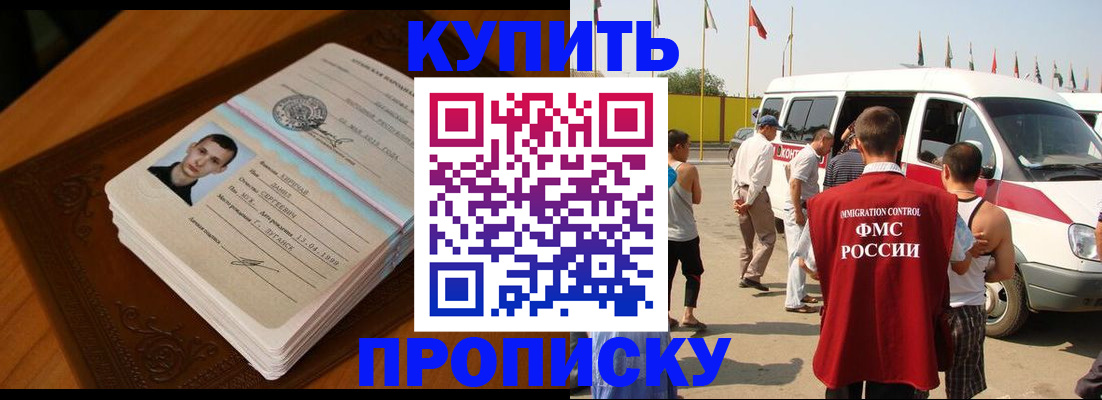 пропишу в квартире в Бокситогорске