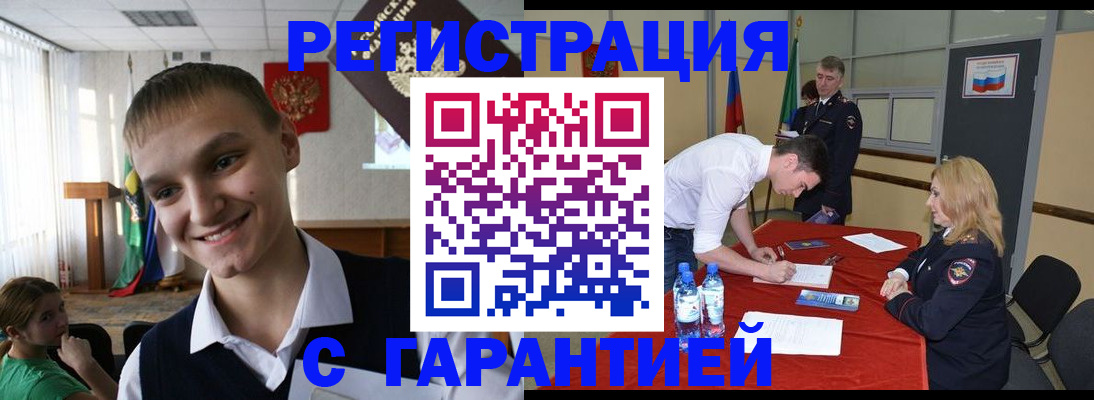 пропишу в квартире в Бокситогорске