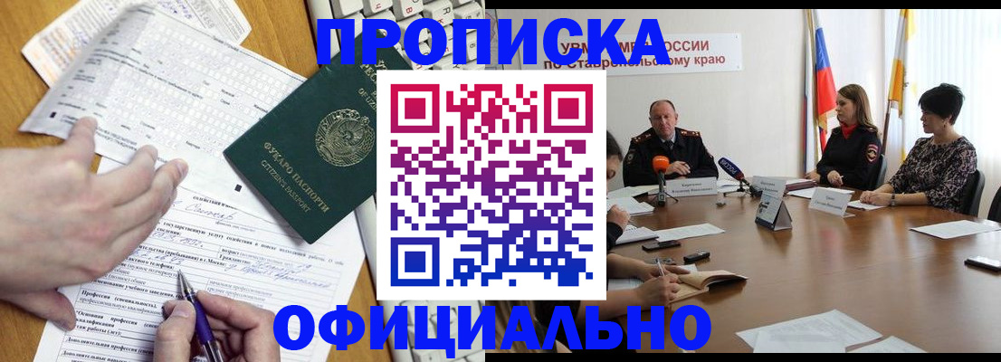 регистрация для школы в Бокситогорске